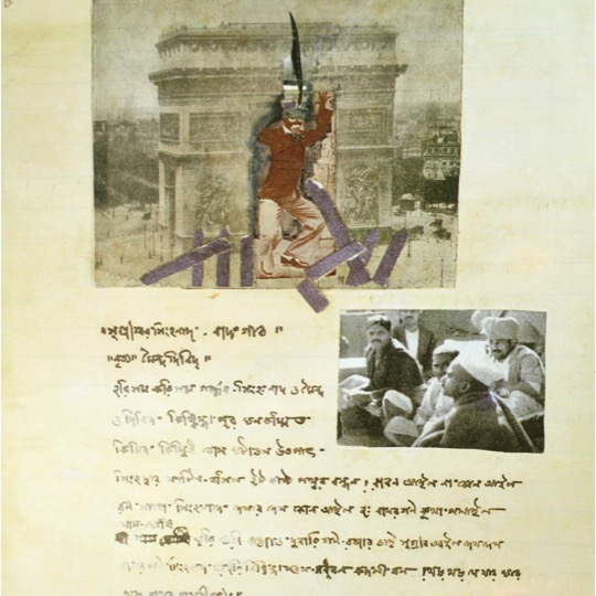 An African man breaking out of the Arc de Triomphe in Paris. Abanindranath Tagore (1871–1951), Khuddur Jatra [A Long Journey], Photomontage manuscript, 1937–1940. Private collection.
